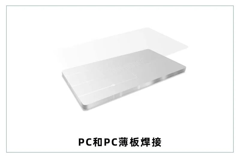 微流控產(chǎn)業(yè)化解決方案，量產(chǎn)下激光焊接擁有絕對(duì)優(yōu)勢(shì)！(圖7)