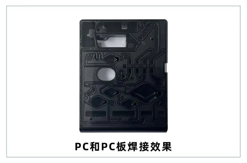 微流控產(chǎn)業(yè)化解決方案，量產(chǎn)下激光焊接擁有絕對(duì)優(yōu)勢(shì)！(圖4)