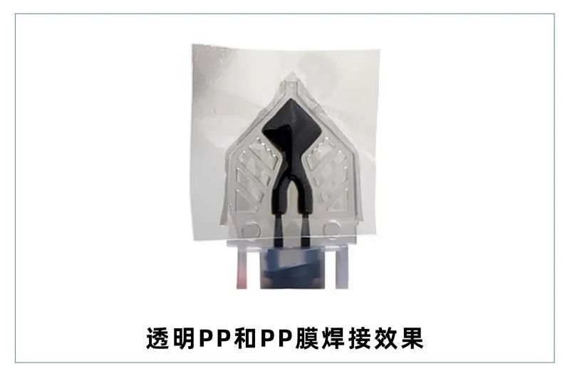 微流控產(chǎn)業(yè)化解決方案，量產(chǎn)下激光焊接擁有絕對(duì)優(yōu)勢(shì)！(圖5)